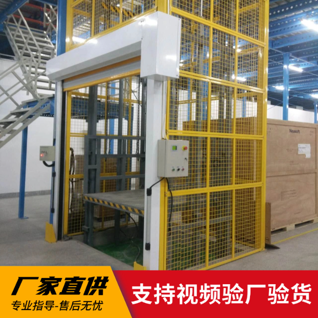 彭阳3吨室内升降货梯安装