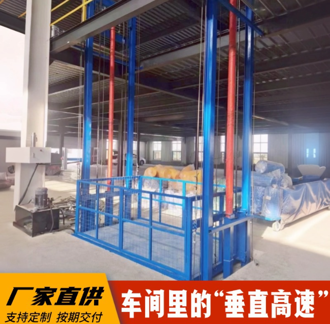 彭阳4吨二层升降货梯安装